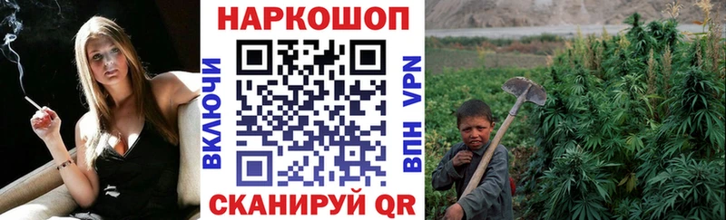 Купить закладку ГАШИШ  Канабис  Псилоцибиновые грибы  APVP  МЕФ  COCAIN  Салаир