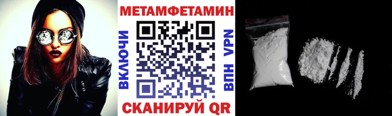 Купить  Салаир  Амфетамин Розовый 