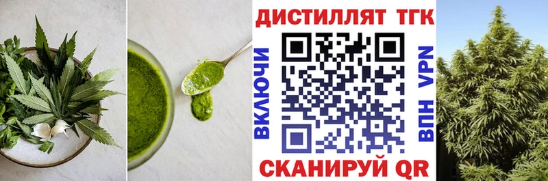 Печенье с ТГК марихуана  Купить закладки  Салаир 