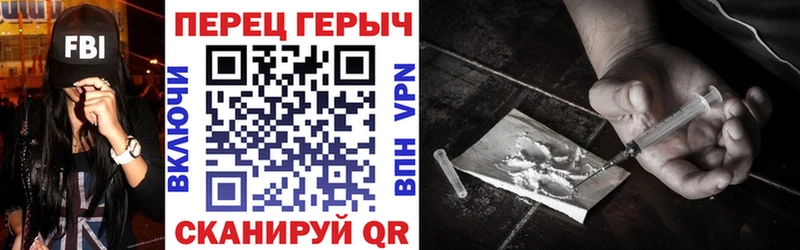 ГЕРОИН хмурый Салаир