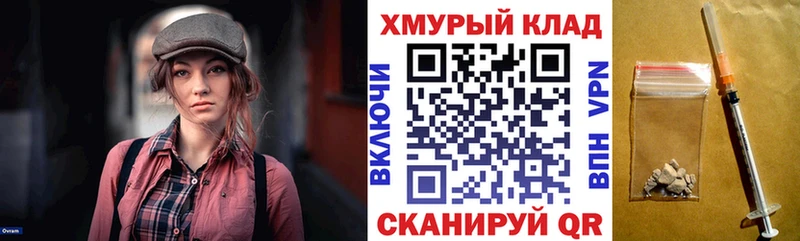 ГЕРОИН Афган  Купить  Салаир 