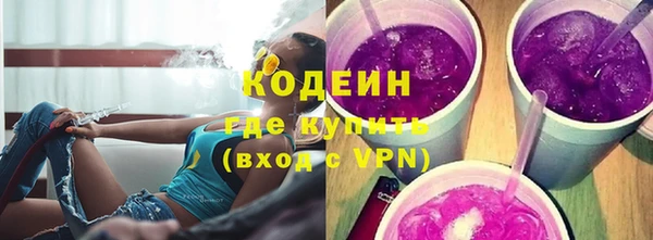 spice Горнозаводск