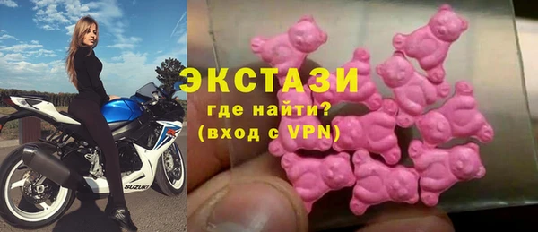 экстази Ступино