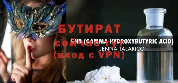 ГАЛЛЮЦИНОГЕННЫЕ ГРИБЫ Горняк
