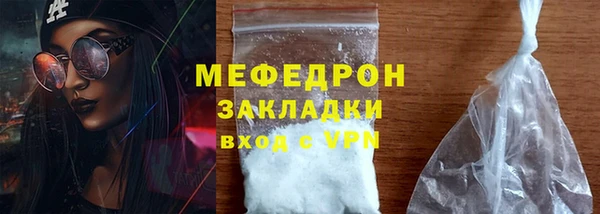 сатива Горно-Алтайск