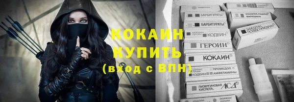 spice Горнозаводск