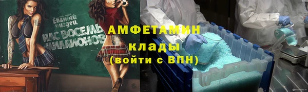 spice Горнозаводск