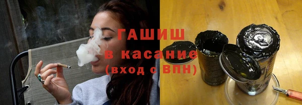 spice Горнозаводск
