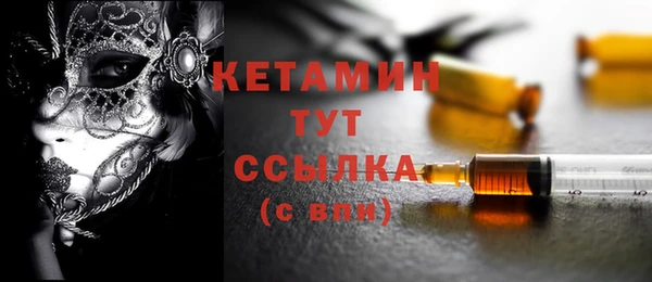spice Горнозаводск