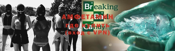 молекула духа Струнино
