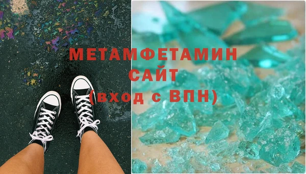экстази Ступино