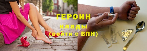 сатива Горно-Алтайск