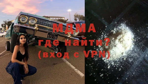 spice Горнозаводск