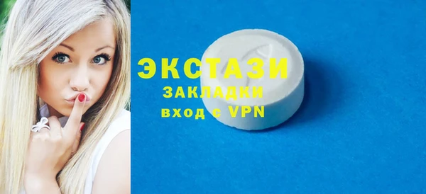 ГАЛЛЮЦИНОГЕННЫЕ ГРИБЫ Горняк