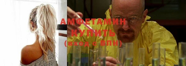 сатива Горно-Алтайск