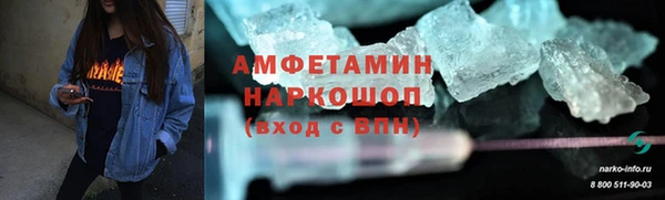 сатива Горно-Алтайск