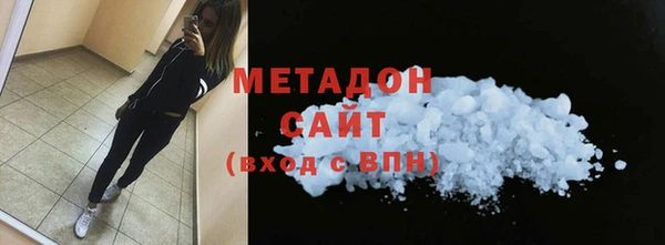 молекула духа Струнино