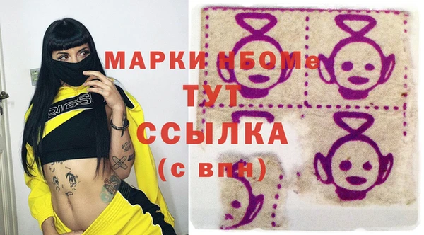 spice Горнозаводск