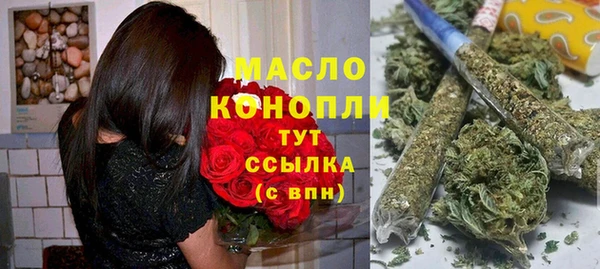 сатива Горно-Алтайск