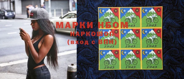 ГАЛЛЮЦИНОГЕННЫЕ ГРИБЫ Горняк