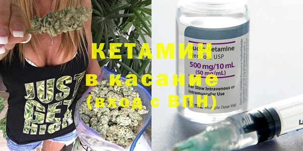 spice Горнозаводск