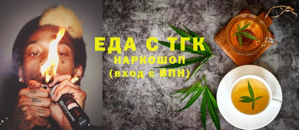 молекула духа Струнино