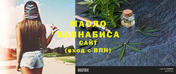сатива Горно-Алтайск