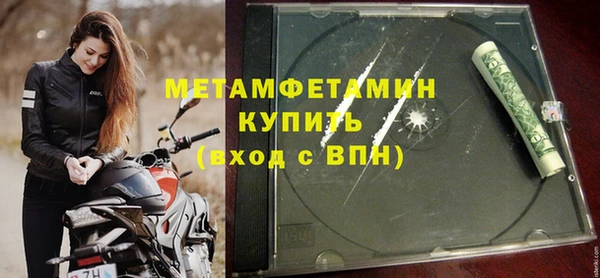 сатива Горно-Алтайск