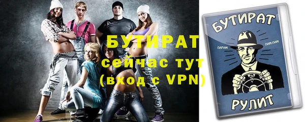 ГАЛЛЮЦИНОГЕННЫЕ ГРИБЫ Горняк