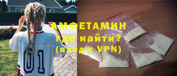 молекула духа Струнино