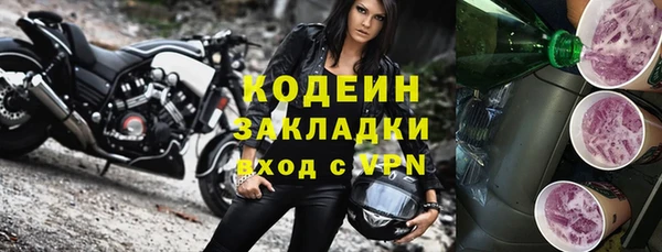spice Горнозаводск