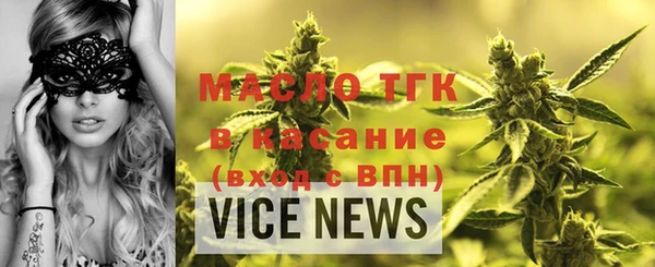 ГАЛЛЮЦИНОГЕННЫЕ ГРИБЫ Горняк