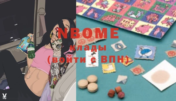 экстази Ступино
