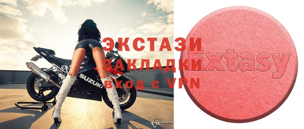 spice Горнозаводск
