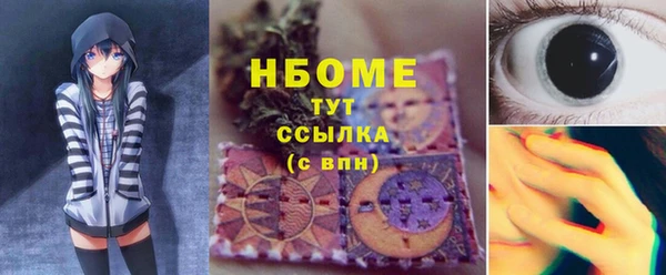 spice Горнозаводск