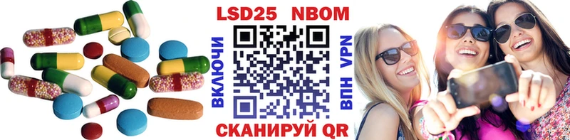 Купить  Салаир  LSD-25 экстази кислота 