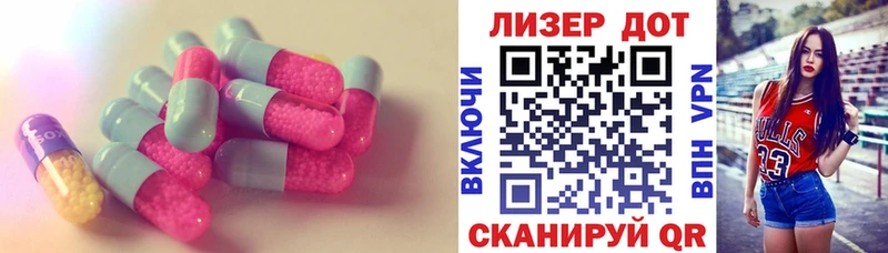 ЛСД экстази ecstasy Салаир