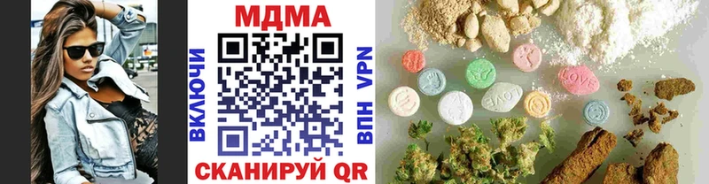 МДМА crystal  Купить где  Салаир 