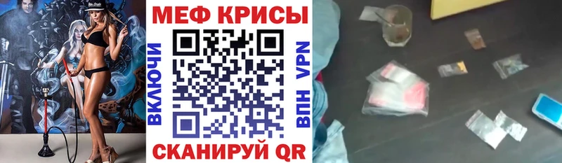 Купить закладки  Салаир  МЯУ-МЯУ 4 MMC 
