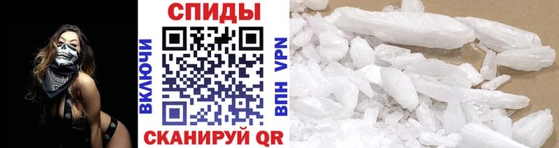 Купить где  Салаир  МЕТАМФЕТАМИН пудра 