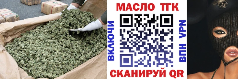 Купить где  Салаир  Дистиллят ТГК концентрат 