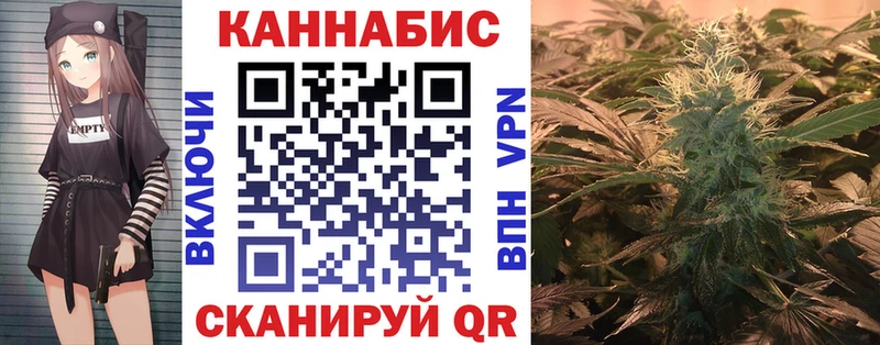 Купить Салаир Марихуана AK-47